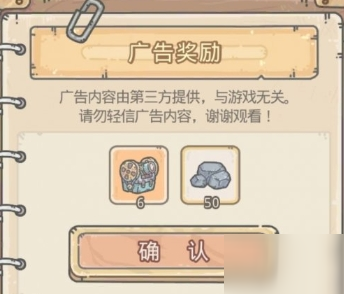最强蜗牛小札后续事件介绍