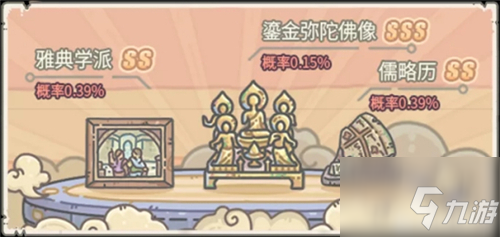 最强蜗牛鎏金弥陀佛像属性是什么 具体介绍