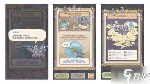 最强蜗牛4月23日更新内容汇总