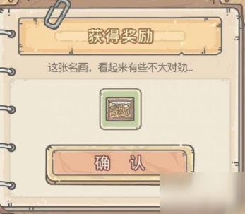 最强蜗牛拼图奖励有什么
