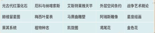 《最强蜗牛》2021年11月19日更新公告