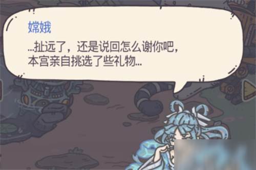 最强蜗牛解救嫦娥攻略 怎么成功解救嫦娥