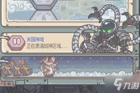 最强蜗牛物种战争攻略大全 物种战争玩法技巧详解