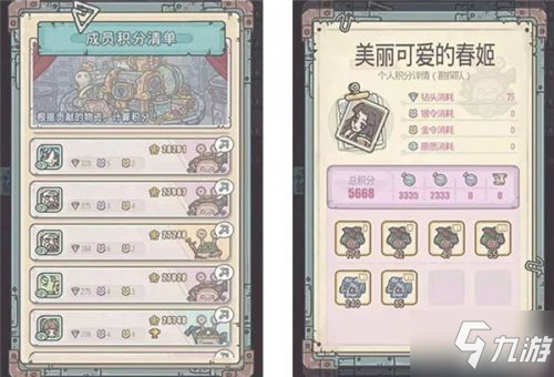 最强蜗牛2月26日更新内容汇总