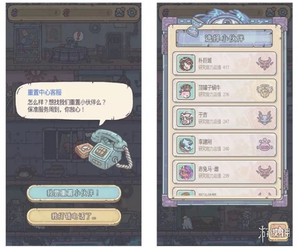 《最强蜗牛》10月22日更新公告 新增物种战争蜗族老兵特训功能