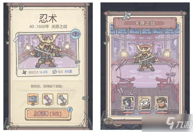最强蜗牛时空从者攻略：时空孔隙全部玩法汇总