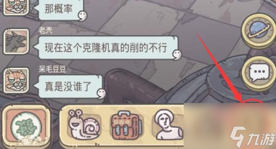 最强蜗牛壁虎在哪个位置？壁虎彩蛋位置触发方法攻略