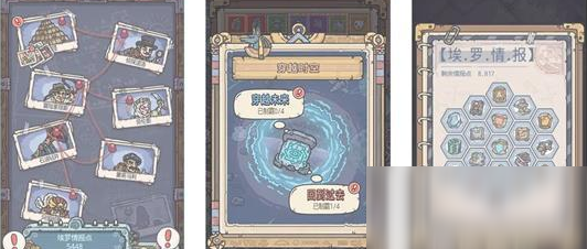 最强蜗牛埃罗情报点任务怎么做 埃罗情报点任务完成攻略
