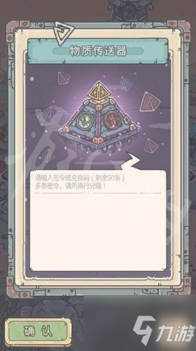 最强蜗牛密令大全不断更新中 最强蜗牛密令2021最新最全合集