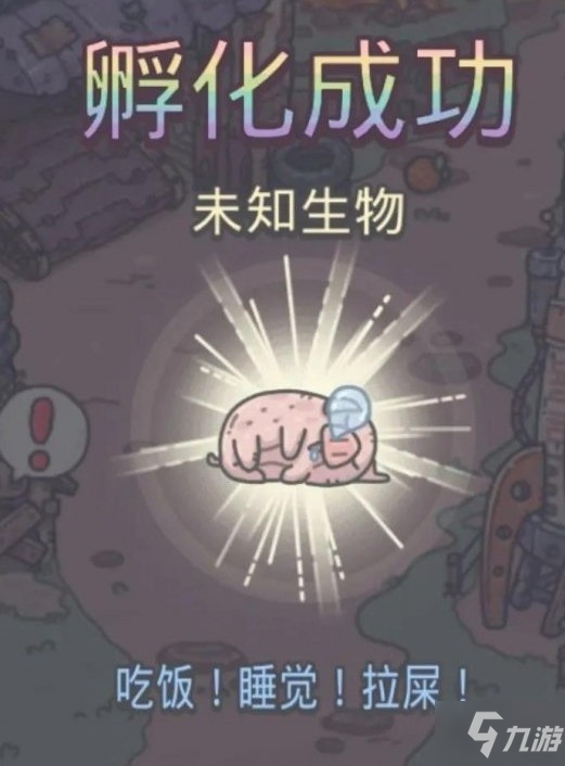 最强蜗牛宠物猪怎么获得？宠物猪有什么作用！