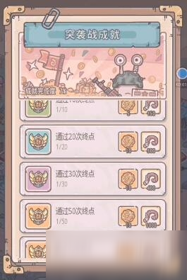 最强蜗牛月球突袭战玩法攻略