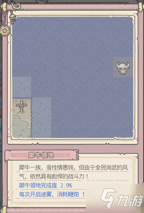 最强蜗牛众牛争霸怪物位置大全，众牛争霸地图最短通关路线图一览