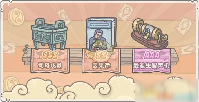 《最强蜗牛》9月25日抽奖周活动内容介绍