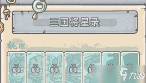 最强蜗牛先合什么装备？装备优先合成顺序详解