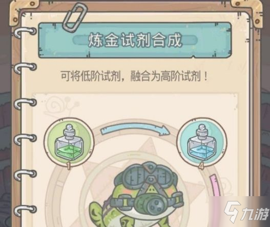 最强蜗牛物种战争用什么兵种 物种战争肖像属性及兵种推荐