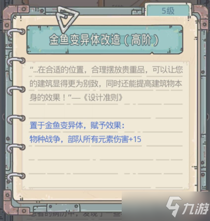 最强蜗牛肯纳的医学报告觉醒属性展示，新贵重抽取价值分析[多图]