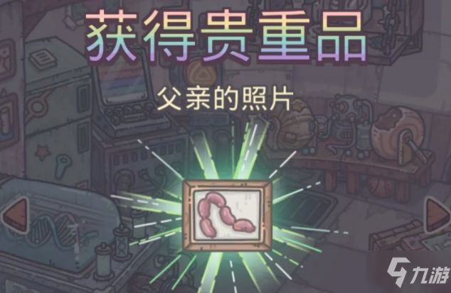 最强蜗牛宠物猪彩蛋大全，宠物猪彩蛋解锁触发流程图文一览