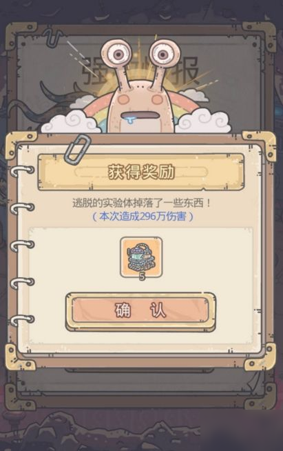 最强蜗牛黑色通缉令要多少战力 黑色通缉令打不过应对技巧