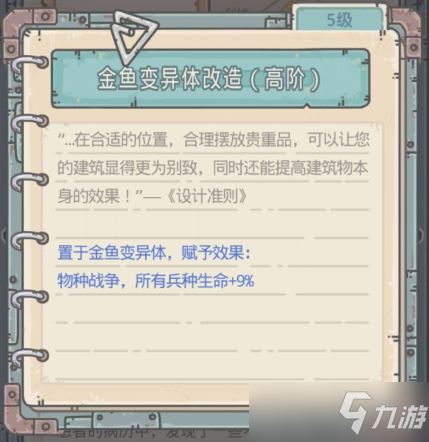 最强蜗牛肯纳的医学报告觉醒属性展示，新贵重抽取价值分析[多图]