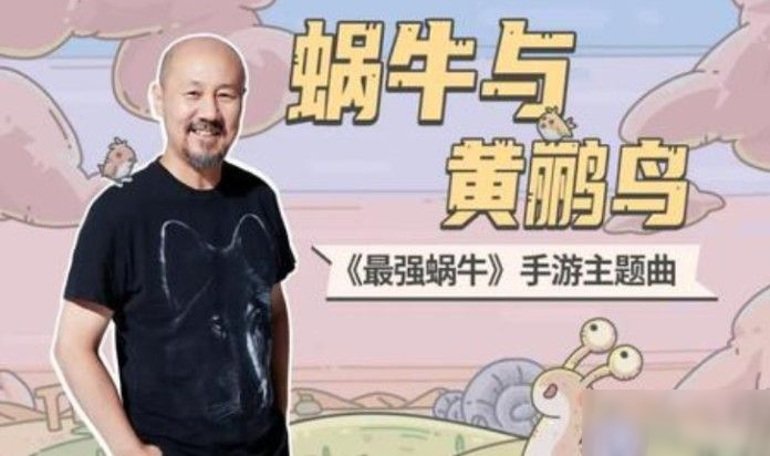 最强蜗牛最新密令10月汇总：2020年10月全部密令分享