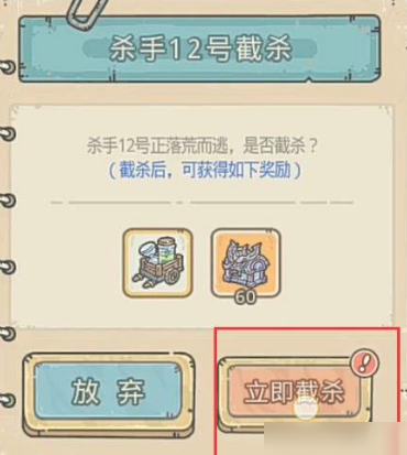 最强蜗牛提炼怎么解锁 提炼上限增加方法详解