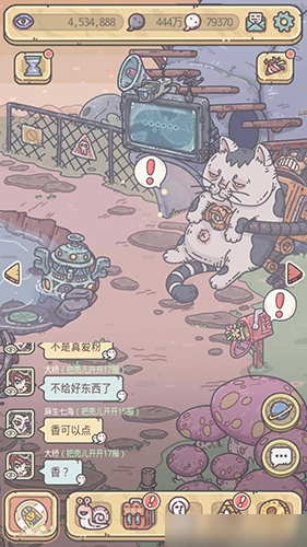 最强蜗牛卡牌游戏销售员怎么触发 触发方式与小游戏获取攻略