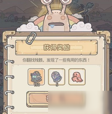 《最强蜗牛》虫族飞龙基因获得方法