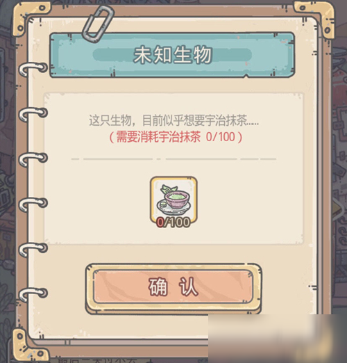 最强蜗牛宇治抹茶获取攻略