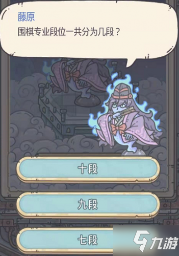 最强蜗牛探讨棋艺答案是什么 具体答案介绍