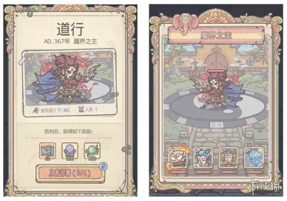 《最强蜗牛》时空孔隙特殊玩法介绍 时空孔隙新增了哪些特殊玩法