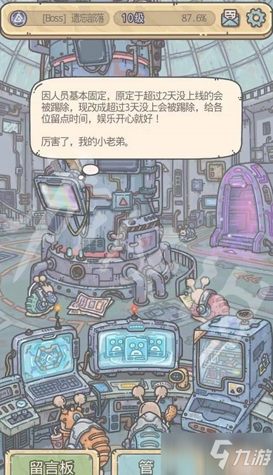 最强蜗牛物种战争开启条件是什么 物种战争开启解锁条件详解