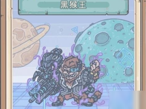最强蜗牛黑猴王对话选项怎么选择？触发方法图文介绍