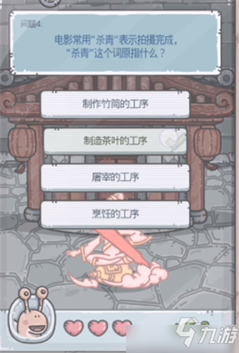 最强蜗牛华夏智慧王答案是什么？华夏智慧王全题目正确答案汇总