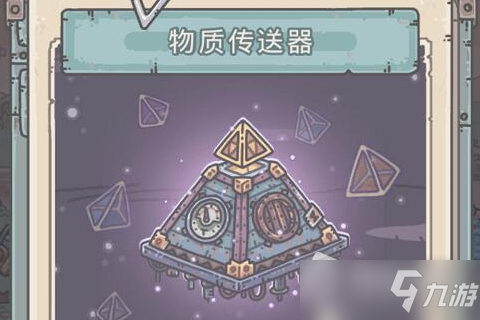 《最强蜗牛》2022年3月22日密令
