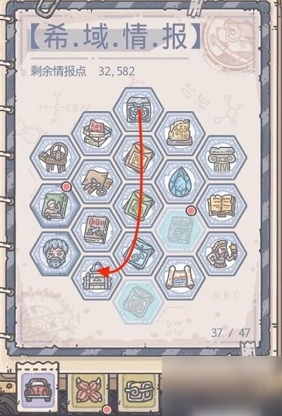 最强蜗牛雅典娜之矛怎么获取