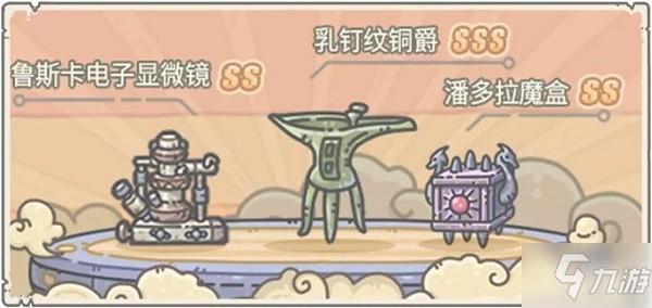 最强蜗牛乳钉纹铜爵怎么获得