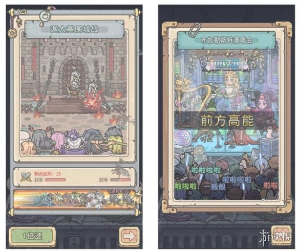 《最强蜗牛》11月12日更新了什么 供奉周占星活动开启