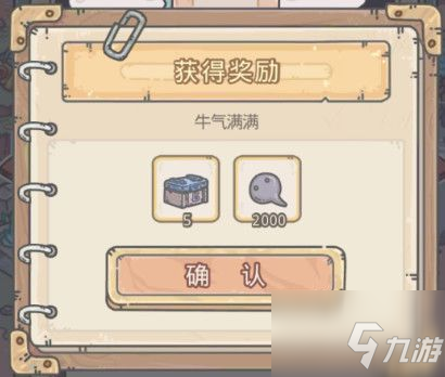 最强蜗牛2月最新密令大全 最强蜗牛2021年2月新密令汇总