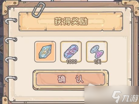 《最强蜗牛》使用神龛射击30次激光任务攻略