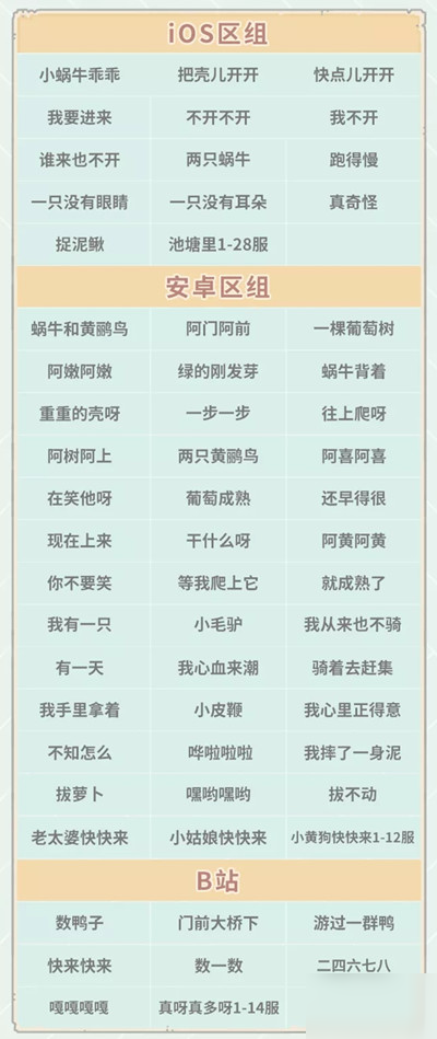 最强蜗牛9月11日更新了什么？白玉贯耳扁瓶获取活动介绍