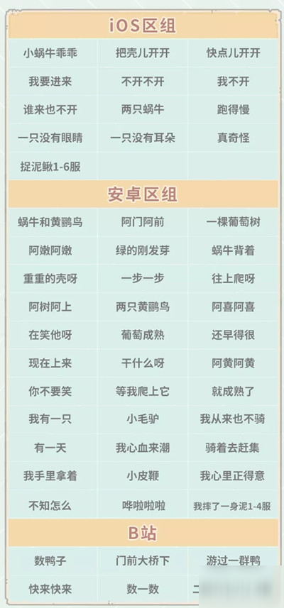 最强蜗牛三星堆博物馆联动将开启，8月14日更新活动一览