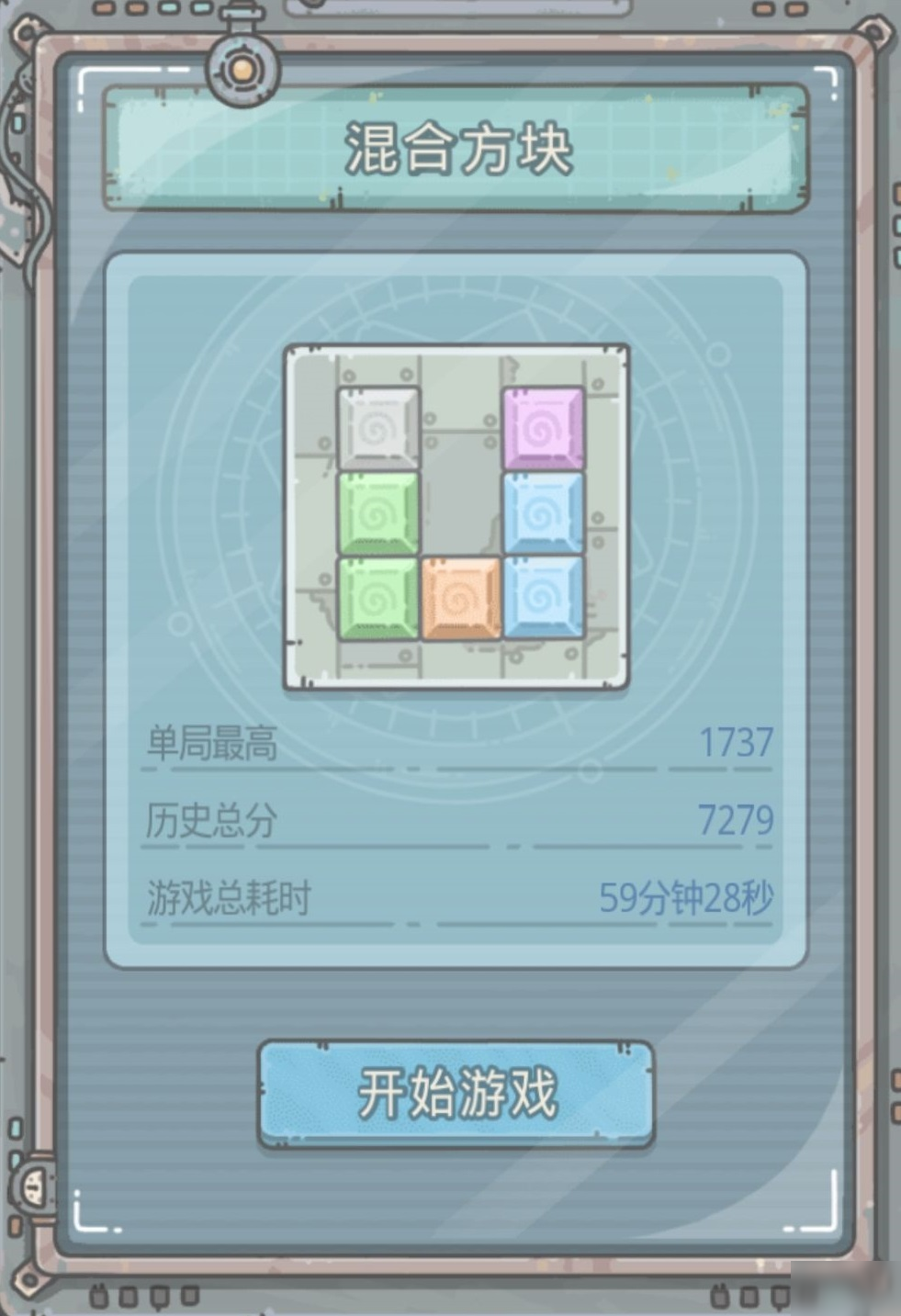 最强蜗牛混合方块怎么玩