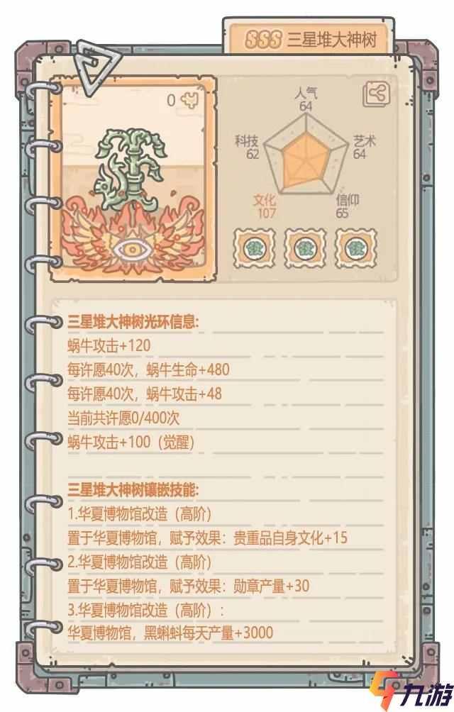 附件1597213580.jpg