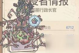 《最强蜗牛》高丽行政长官奖励是什么 高丽行政长官奖励一览