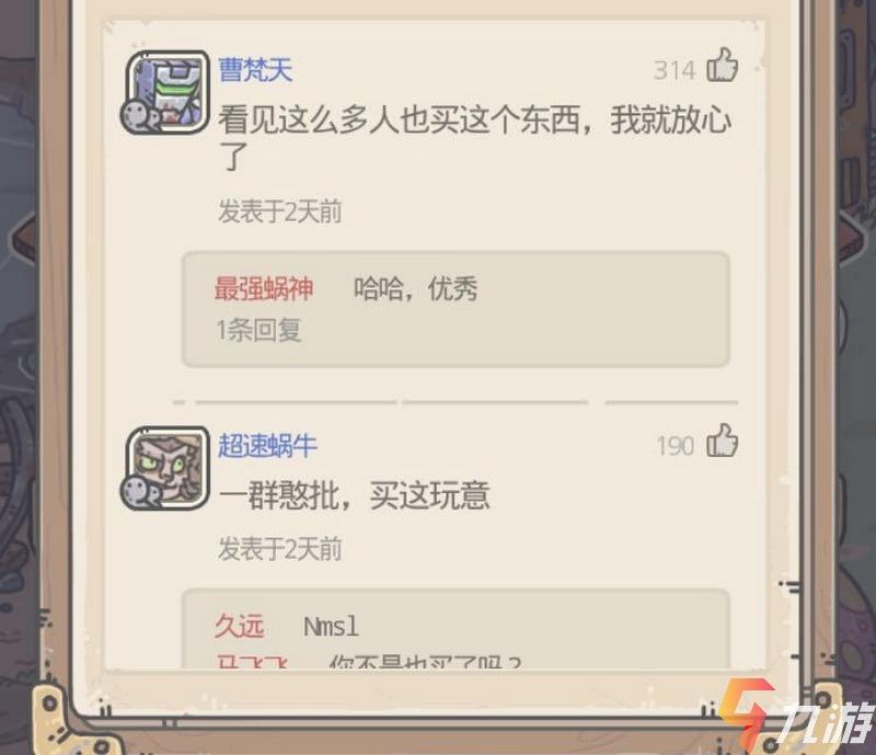 附件1593569461.jpg