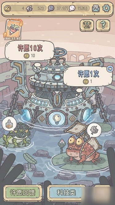《最强蜗牛》怎么许愿 许愿流程一览