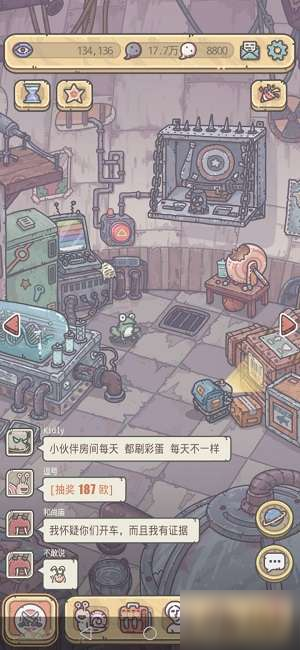 最强蜗牛青蛙怎么杀