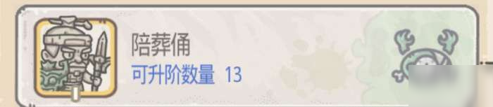 最强蜗牛克隆兵种攻略_最强蜗牛克隆兵种选择详解
