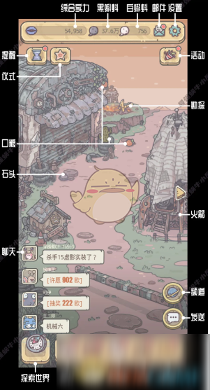 《最强蜗牛》战斗技巧大全