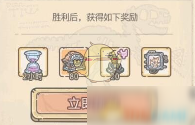 《最强蜗牛》地铁战力需求及打法